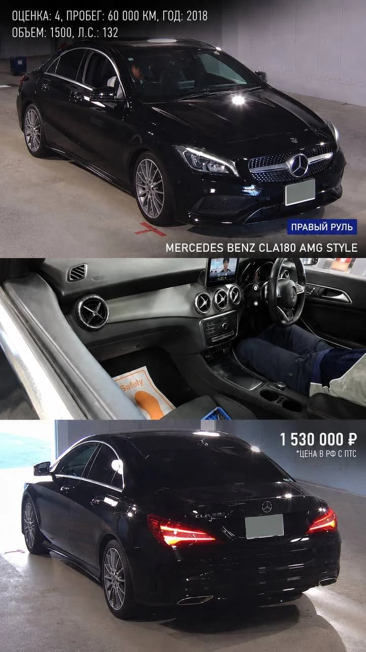 Mercedes-Benz CLA 180 AMG Style 2018